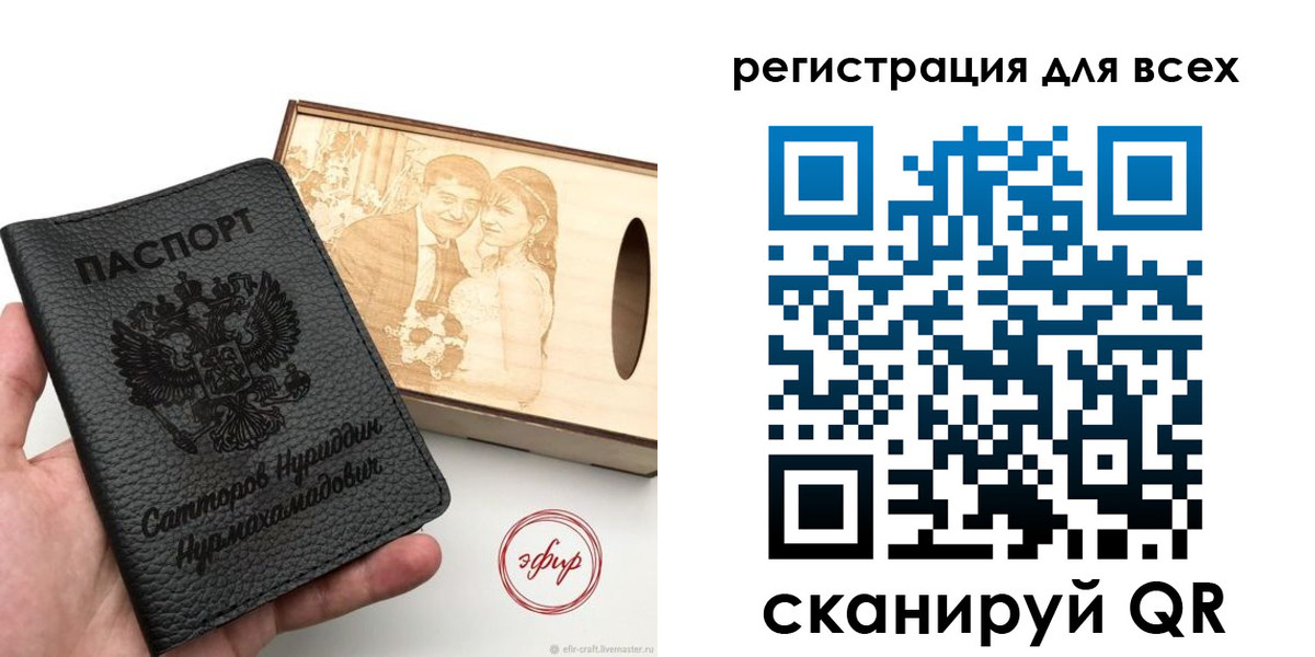 временная регистрация гарантия в Перми